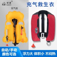 新款自动充气救生衣便携式浮潜钓鱼成人专业船用大浮力背心马甲