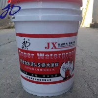 厂家供应京旭牌聚合物水泥JS防水涂料 施工简便