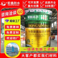 水性951聚氨酯防水涂料 油性911单组份 双组份聚氨酯防水涂料