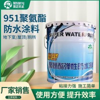 聚氨酯防水涂料 室内厨房阳台防水工程 单组双组份聚氨酯防水涂料