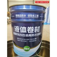 液体卷材 高聚物改性沥青防水涂料 SBS液体防水卷材