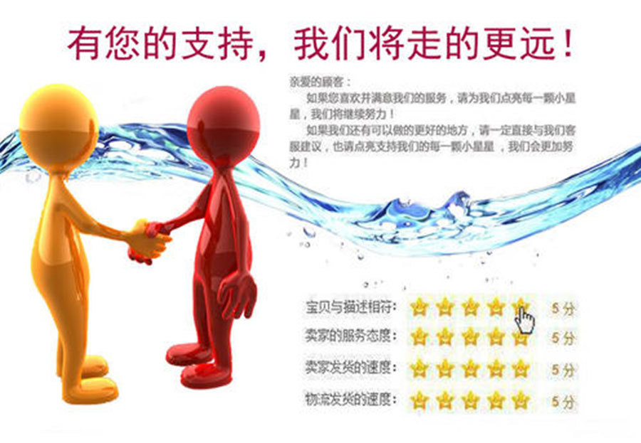 JS防水详情页1_06