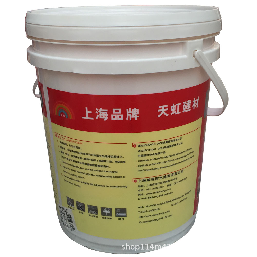 天虹防水2.jpg