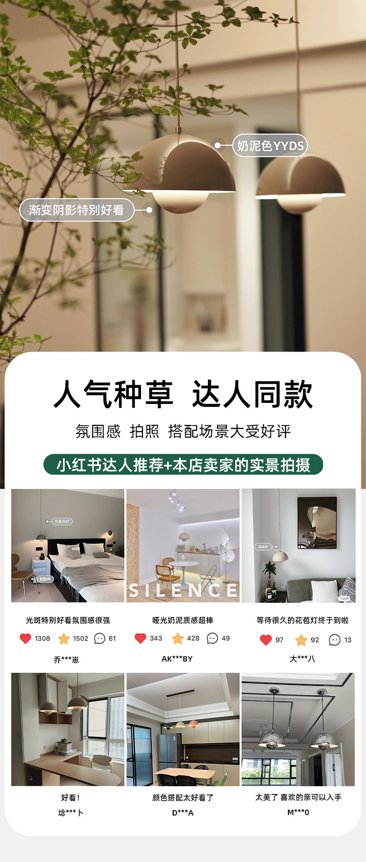 宝贝详情图4