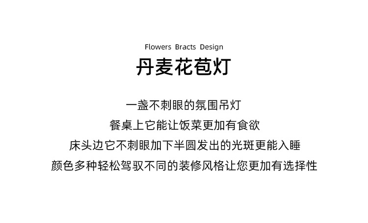 宝贝详情图1