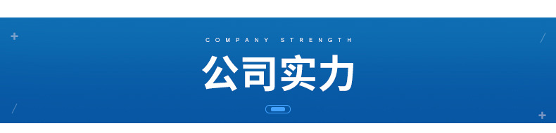 冲孔板内页_18