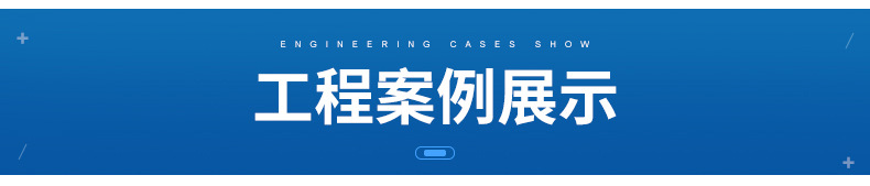 冲孔板内页_14