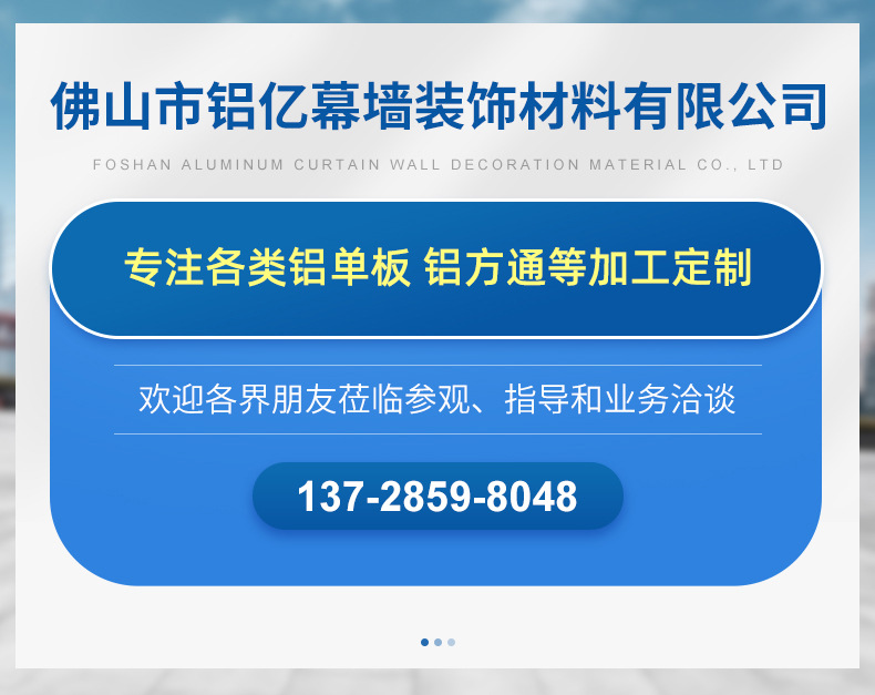 冲孔板内页_01