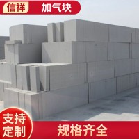 混凝土井壁墙体模块井模砌加气块 圆井模块水泥透水加气块