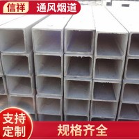 水泥钢筋混凝土通风烟道 水泥烟道通风管道预制混泥土排烟道定制
