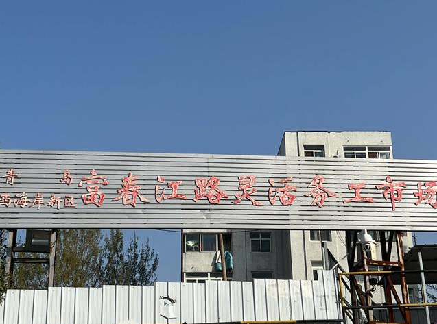 微信截图_20230418125748