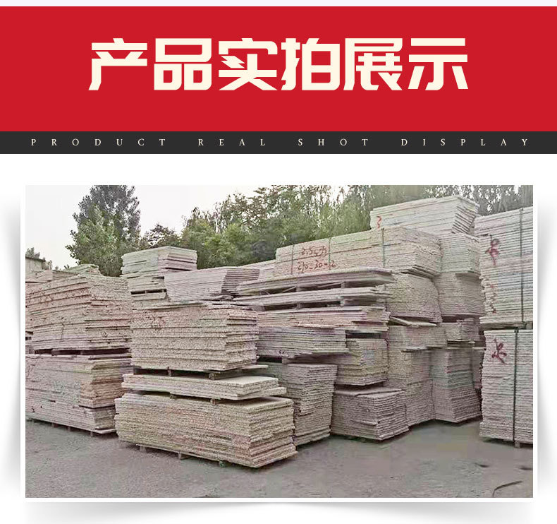 毛板石材_06.jpg