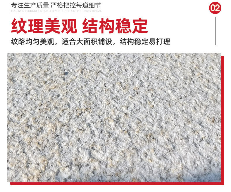 毛板石材_09.jpg