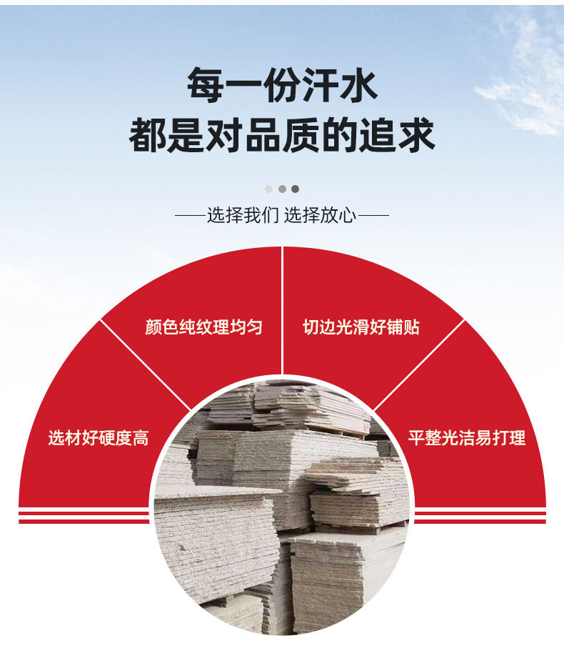 毛板石材_11.jpg
