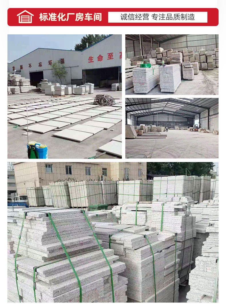 毛板石材_18.jpg