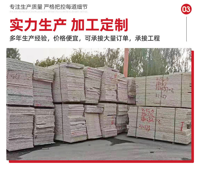 毛板石材_10.jpg
