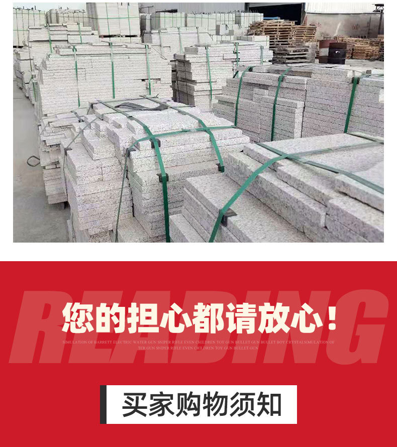 毛板石材_19.jpg