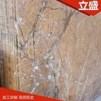 厂家供应 大理石石材 热带雨林荒料及大板 上海石材公司