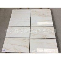 鱼肚金白色大理石