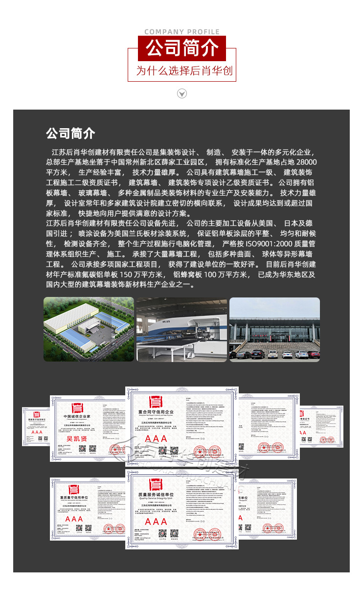 详情页2_04.jpg