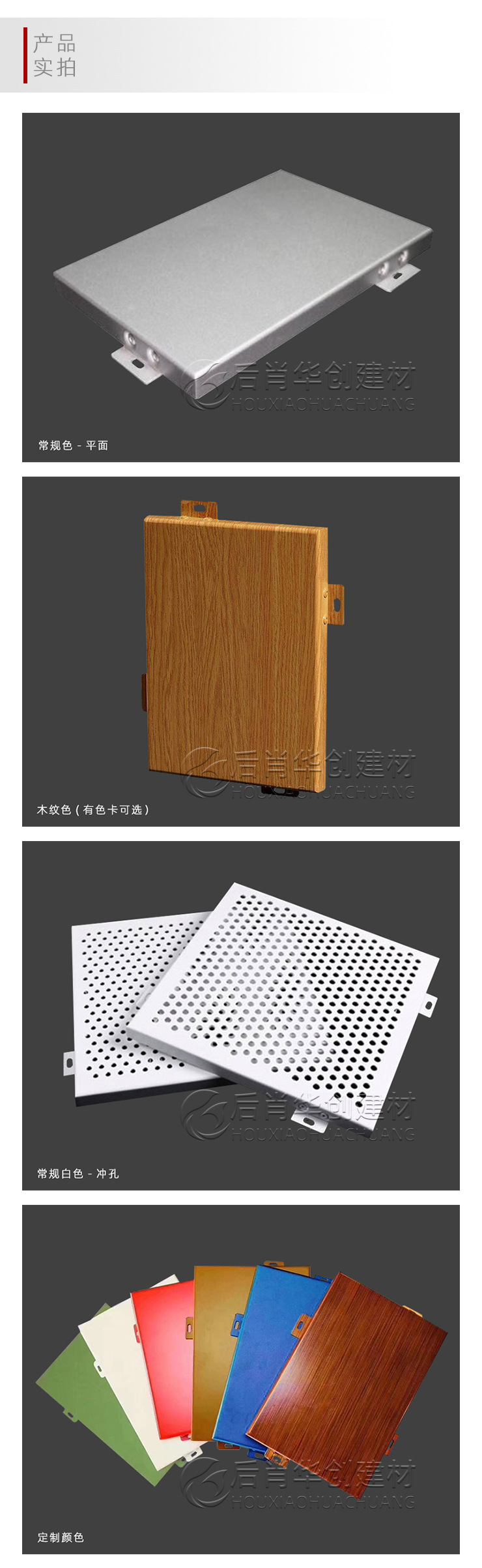 详情页_05.jpg