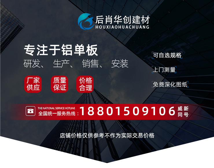详情8.11号_01
