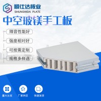 中空玻镁手工板手工玻镁彩钢板保温隔热岩棉净化板定 制