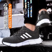 秋款加孔轻便舒适劳保鞋凯夫拉防砸防刺穿防护鞋透气安全鞋男