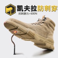 反绒牛皮劳保鞋男款 凯夫拉钢头防砸防刺透气安全鞋 绝缘鞋 工作鞋
