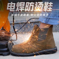 劳保鞋男电焊防火花鞋反绒牛皮鞋面车胎底劳保鞋钢包头防护焊工鞋