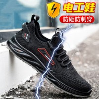 —件代发夏季透气电工劳保鞋防砸防刺穿飞织绝缘6KV工作安全鞋