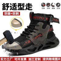 跨境新款劳保鞋 男士工装鞋安全鞋 防砸防刺穿飞织透气夏季 工作鞋