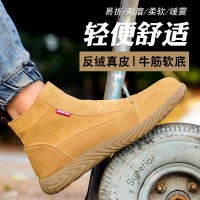 跨境劳保鞋男防砸防刺穿钢头工作安全鞋透气真皮防滑电焊焊工冬季