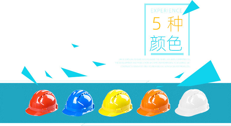 三筋5种颜色内页