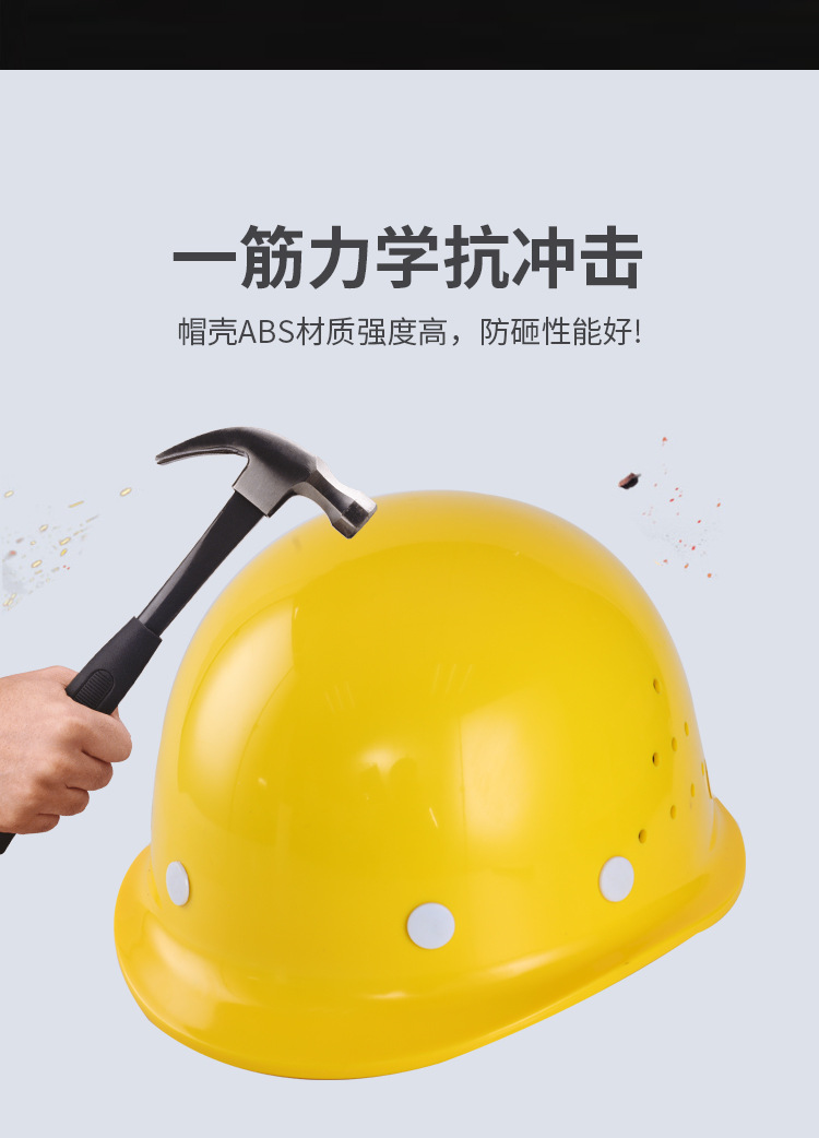 安全帽4_09