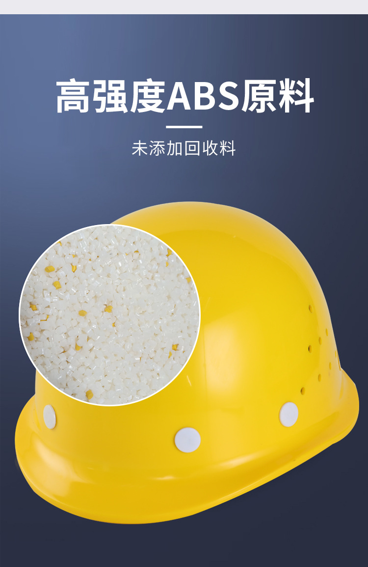 安全帽4_06