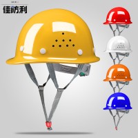 安全帽男工地施工领导玻璃钢安全头盔加厚ABS夏季透气可印字