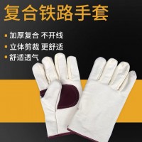 双层铁路劳保手套全帆布耐磨加厚隔热机械工作电焊工防护用品厂家