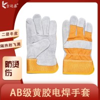 AB级本色黄胶全掌手套短款牛皮电焊焊接手套 隔热防护工作手套