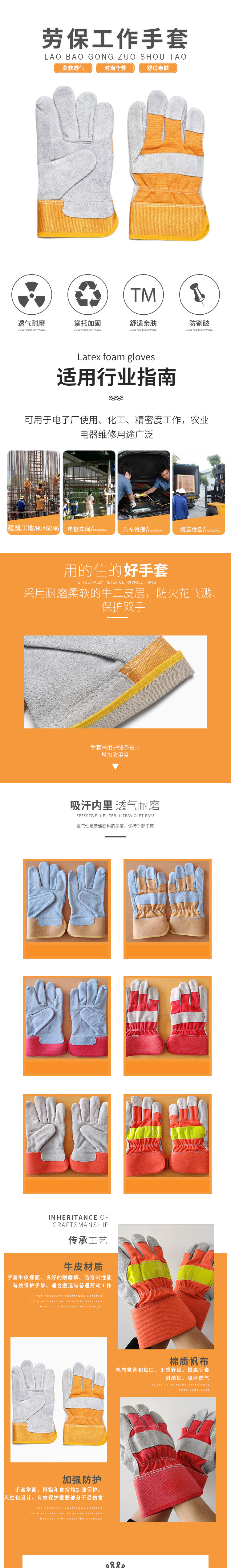 本白黄胶+反光+红胶_01.jpg