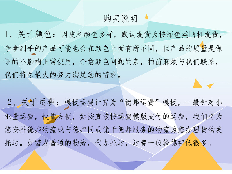 购买