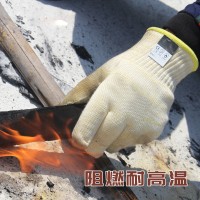 盾守厂家 耐高温防护手套 隔热阻燃工业电焊手套防烫针织双层手套