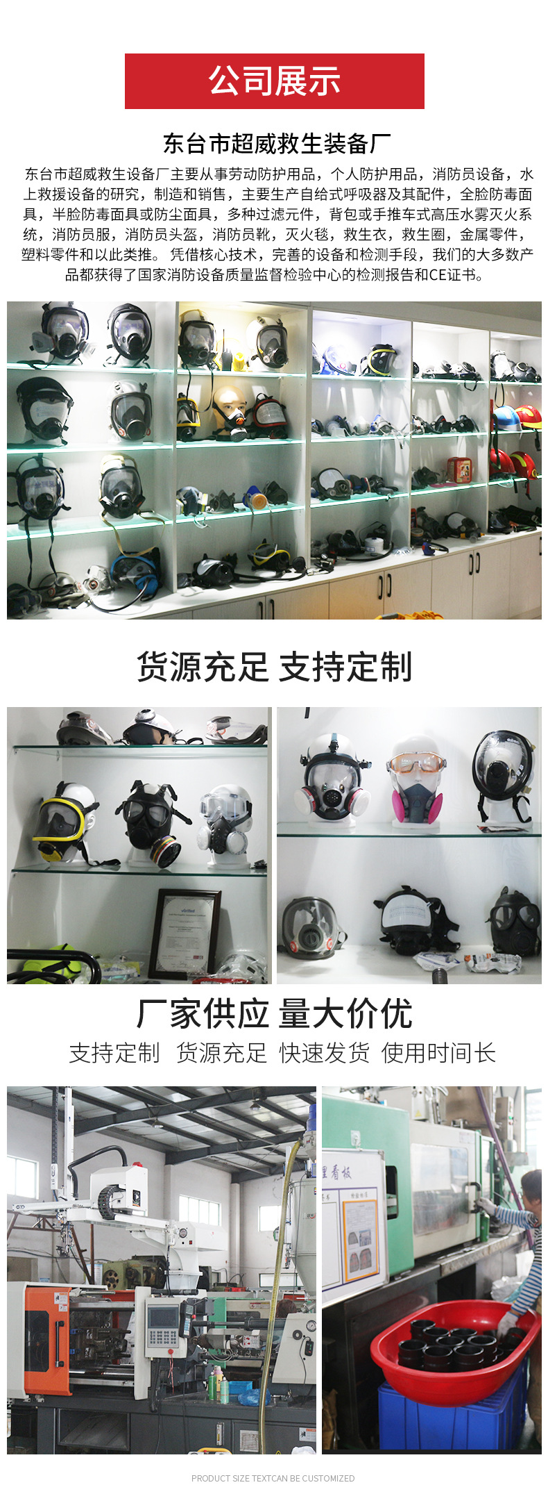 F-_123YY_超威救生_4017-自吸过滤式防毒面具_详