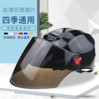电动电瓶车头盔夏季遮阳防雨防晒四季摩托车安全帽男女款骑行装备
