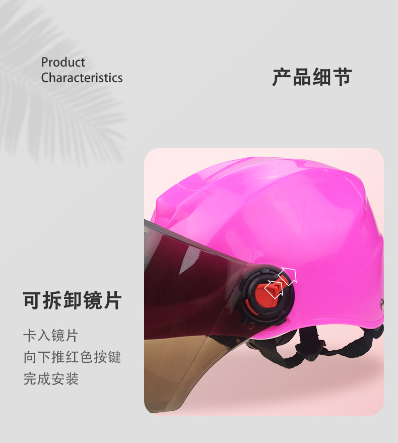 详情18.jpg