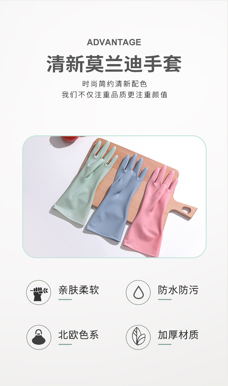 莫兰迪手套_03