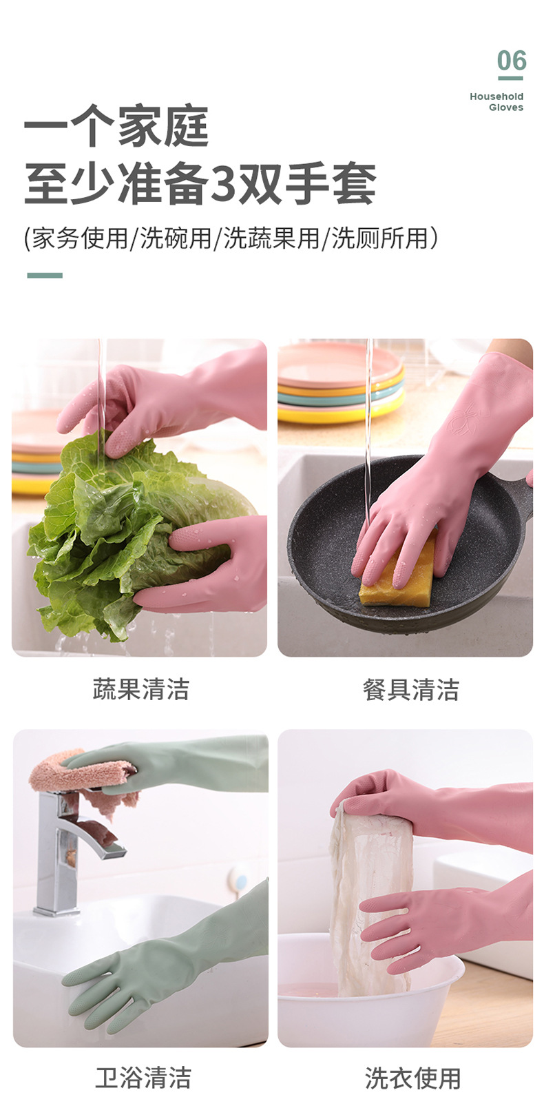 莫兰迪手套_08