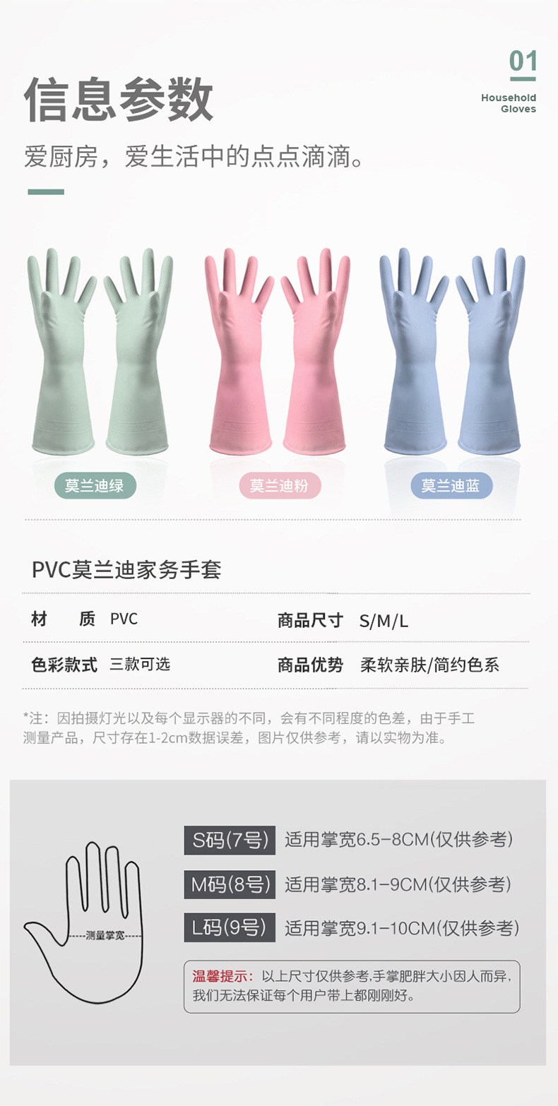 莫兰迪手套_02