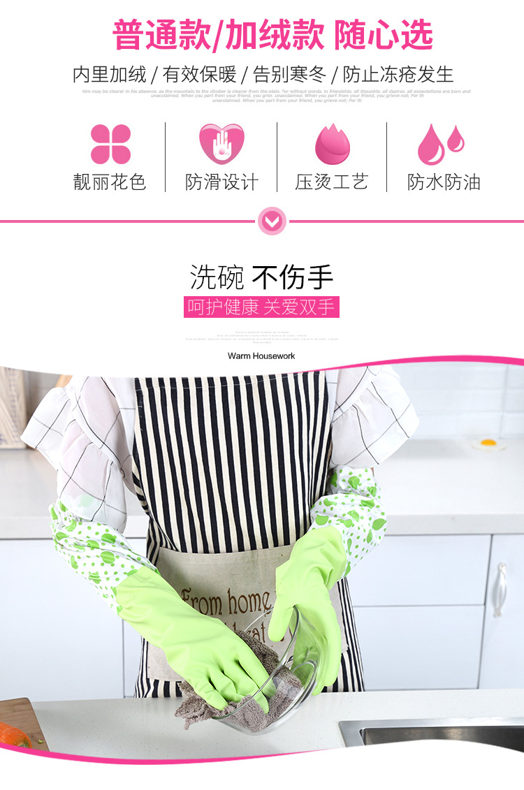 橡胶手套3_02