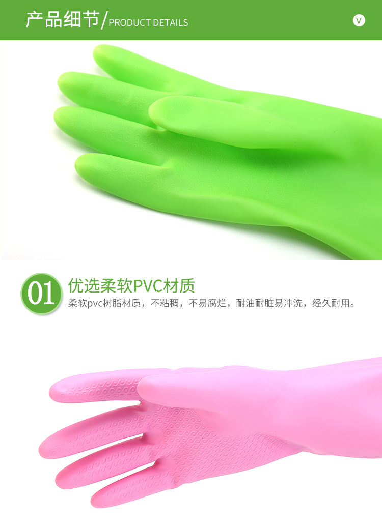 橡胶手套2_07
